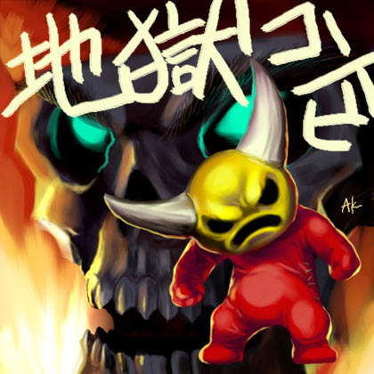 devildogmean.jpg